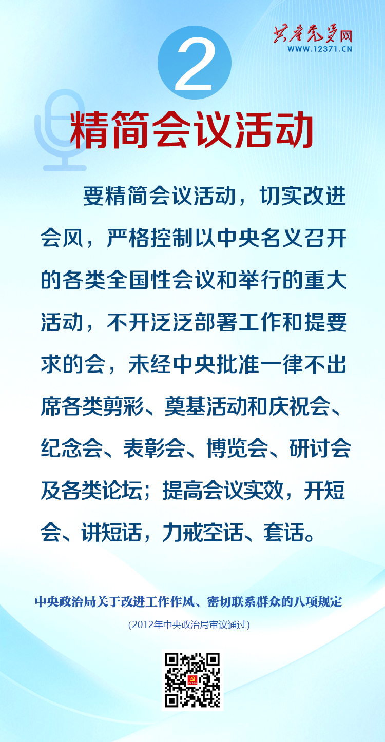 图说2