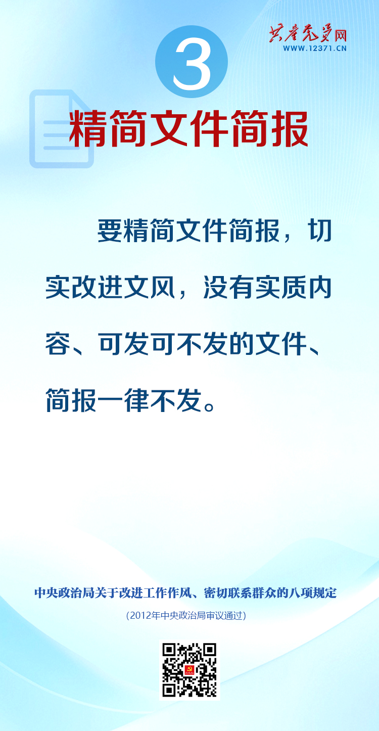图说3