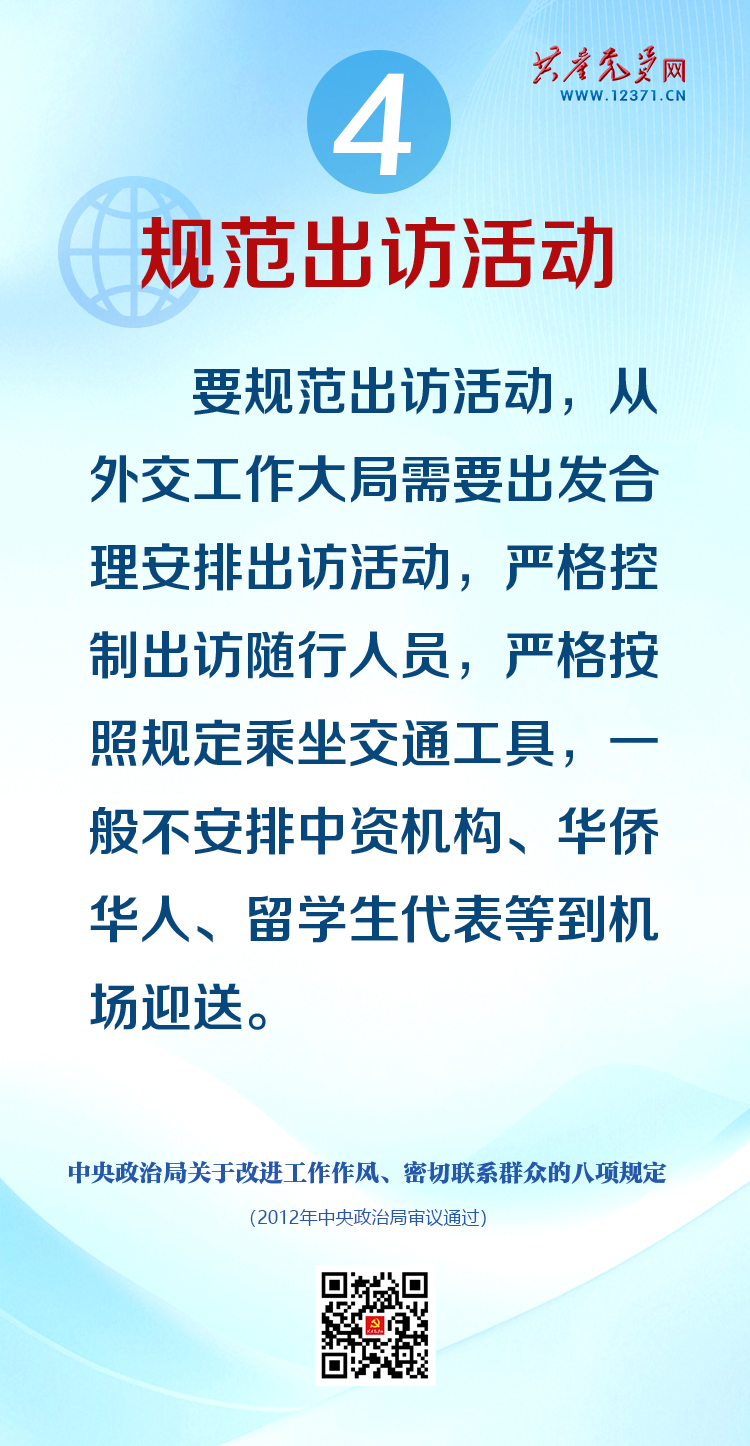 图说4
