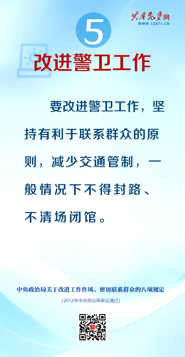 图说5