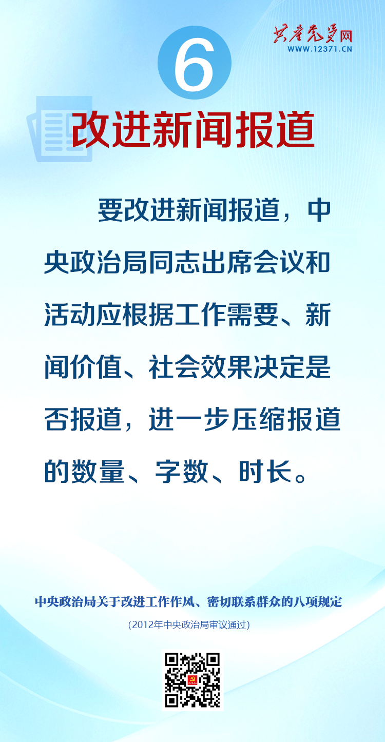 图说6