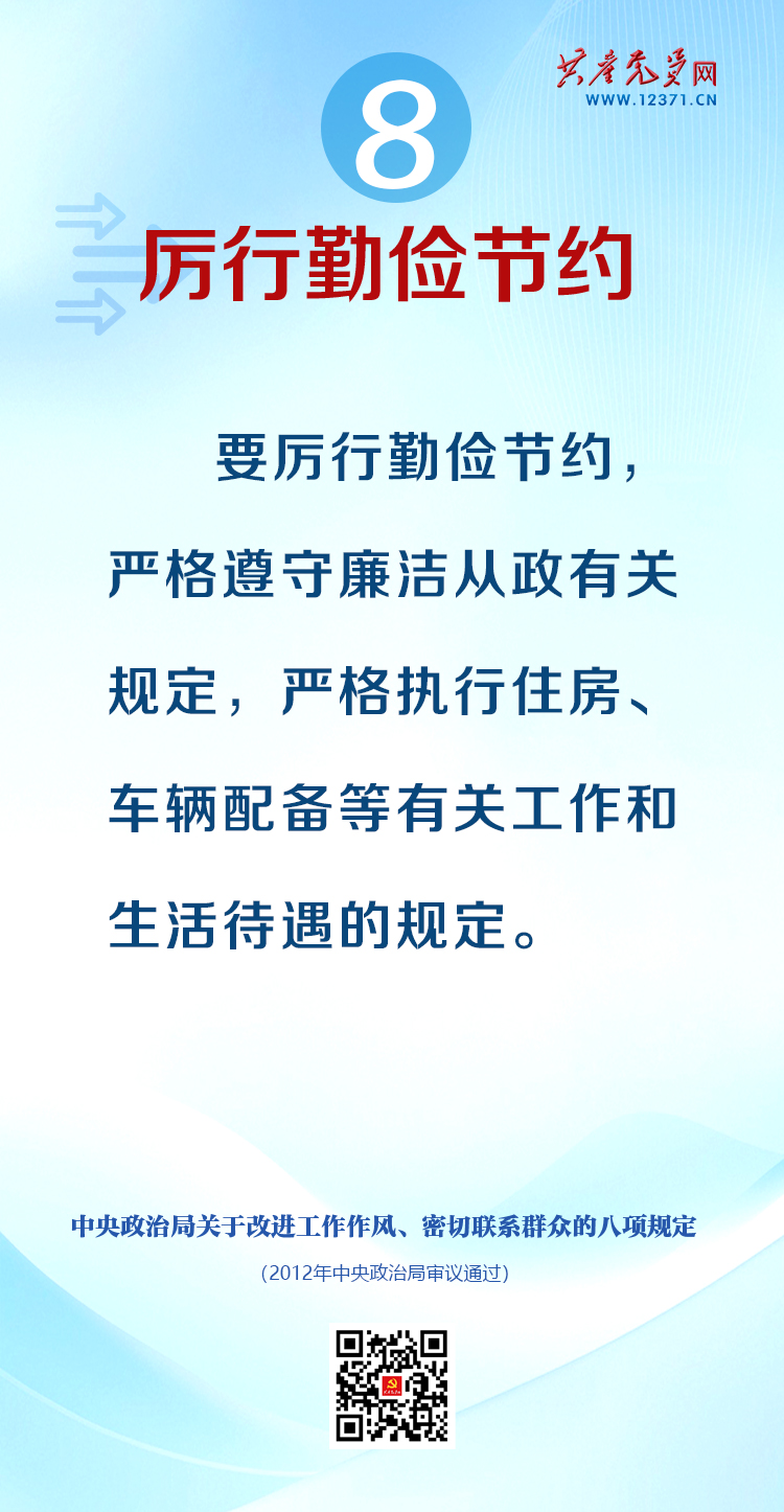 图说8