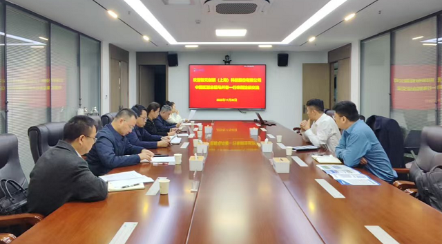 智城公司(智元创新来访) 智城公司(智元创新来访)