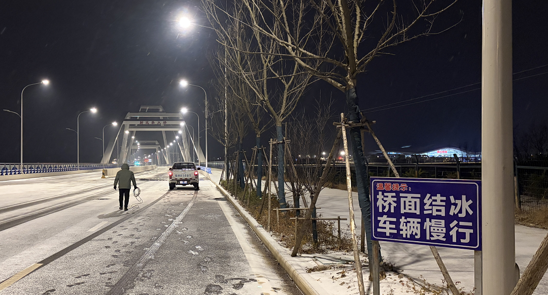 先创除雪 先创除雪