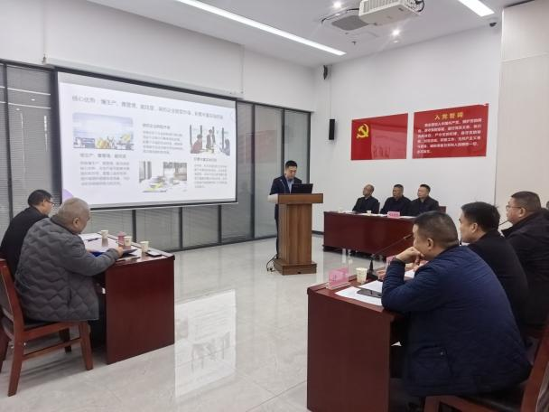 联宸公司高管竞聘2 联宸公司高管竞聘2