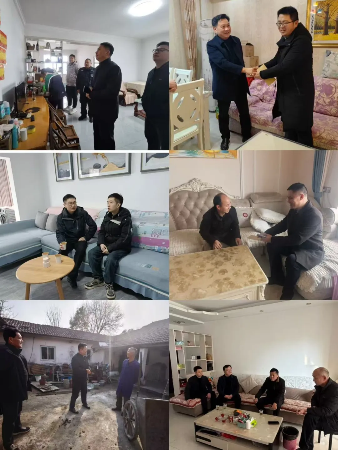 城控集团新春慰问3