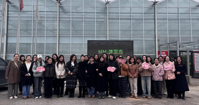 久翌公司三八活动 久翌公司三八活动