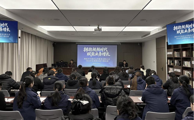 城市更新公司短视频培训